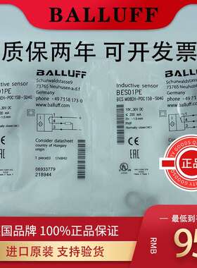 巴鲁夫接近开 关BES M12MI-PSC40B-BP03 BV BES M18MI-PSC80B-S04