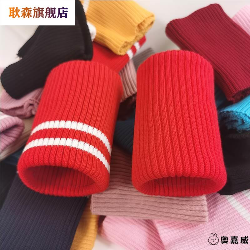 羽绒服专用袖口接袖口加长加厚螺海绵垫/布料/面料/