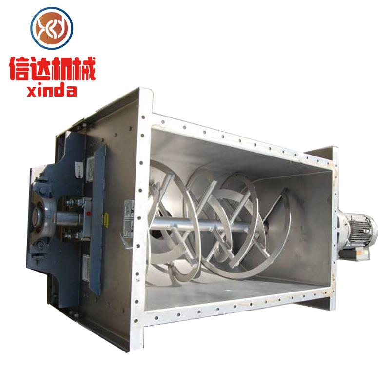 20年厂家 卧式双螺带粉体混合机 干粉加热烘干混料机 卧式搅拌机