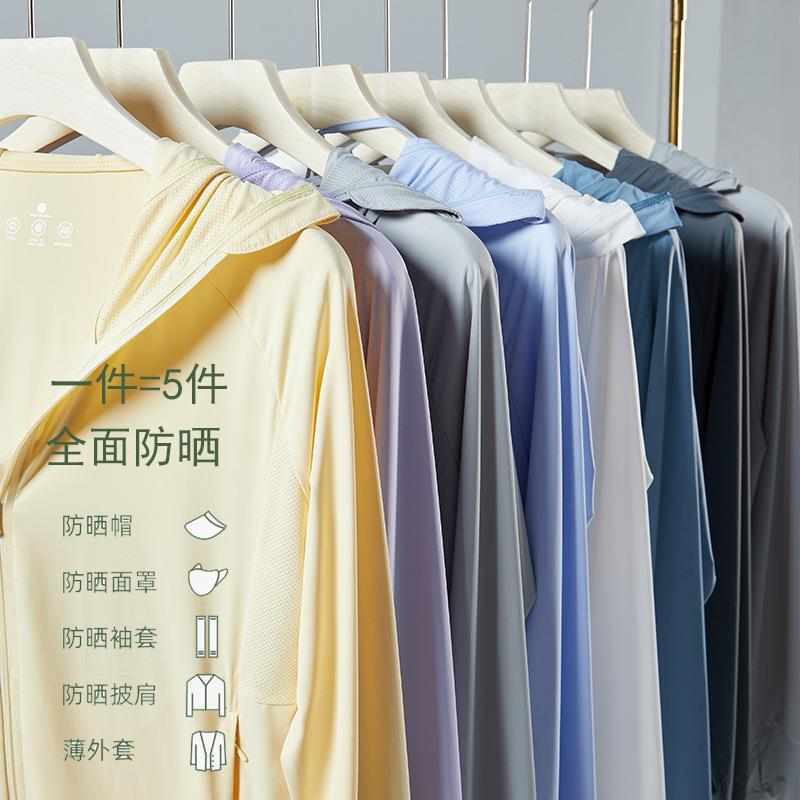 2357原纱防晒衣女夏季防紫外线大帽檐透气冰凉防晒服男皮肤衣