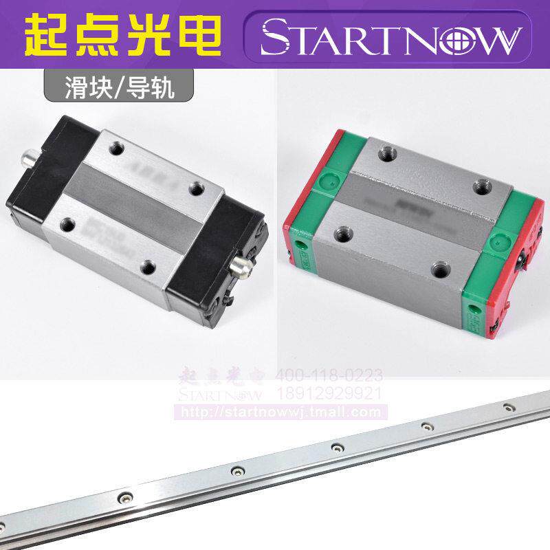 雷射机直线导轨滑块EGH15CA滑轨线方轨博业开天三工切割机雕刻机