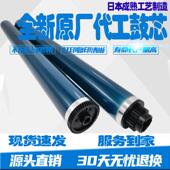 3352 2000 3353 2501 3351硒鼓 理光2014感光鼓芯1812 2852 1813