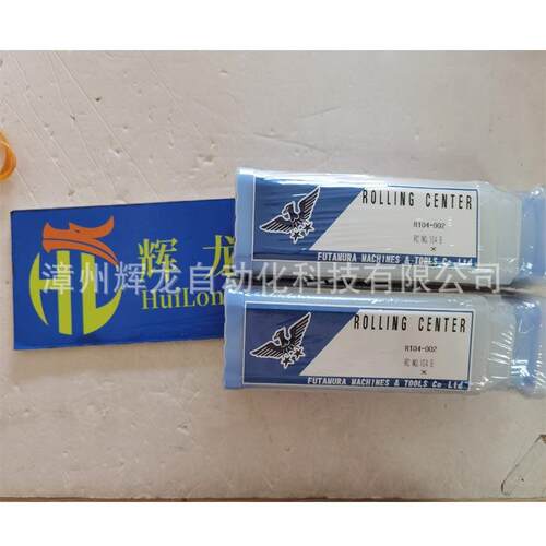 WD顶-1PQJ51日拼单二村機器株式本U会社FUTAMURA滚动针
