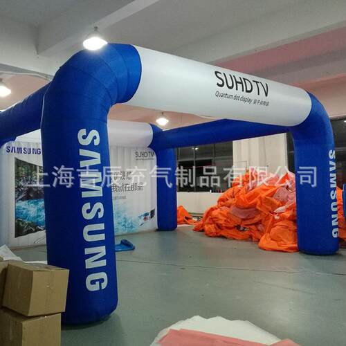 活广庆典帐篷上海吉辰  气模模型告动气模 广告拱门定制