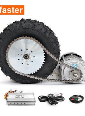 48V500W750W无刷减速电机链传动套件14.5英寸气轮用于DIY独轮车