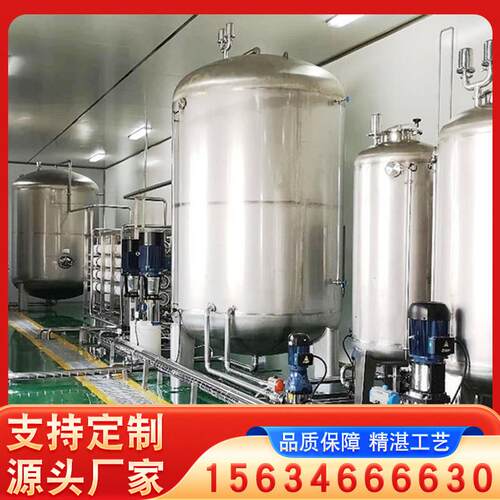 不锈钢反应釜大型配套平台搅拌罐盘管加热大功率拌料机混合调配罐