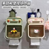 高级可爱小新卫生间纸巾盒壁挂式 洗脸巾收纳盒浴室纸巾架牢固不掉