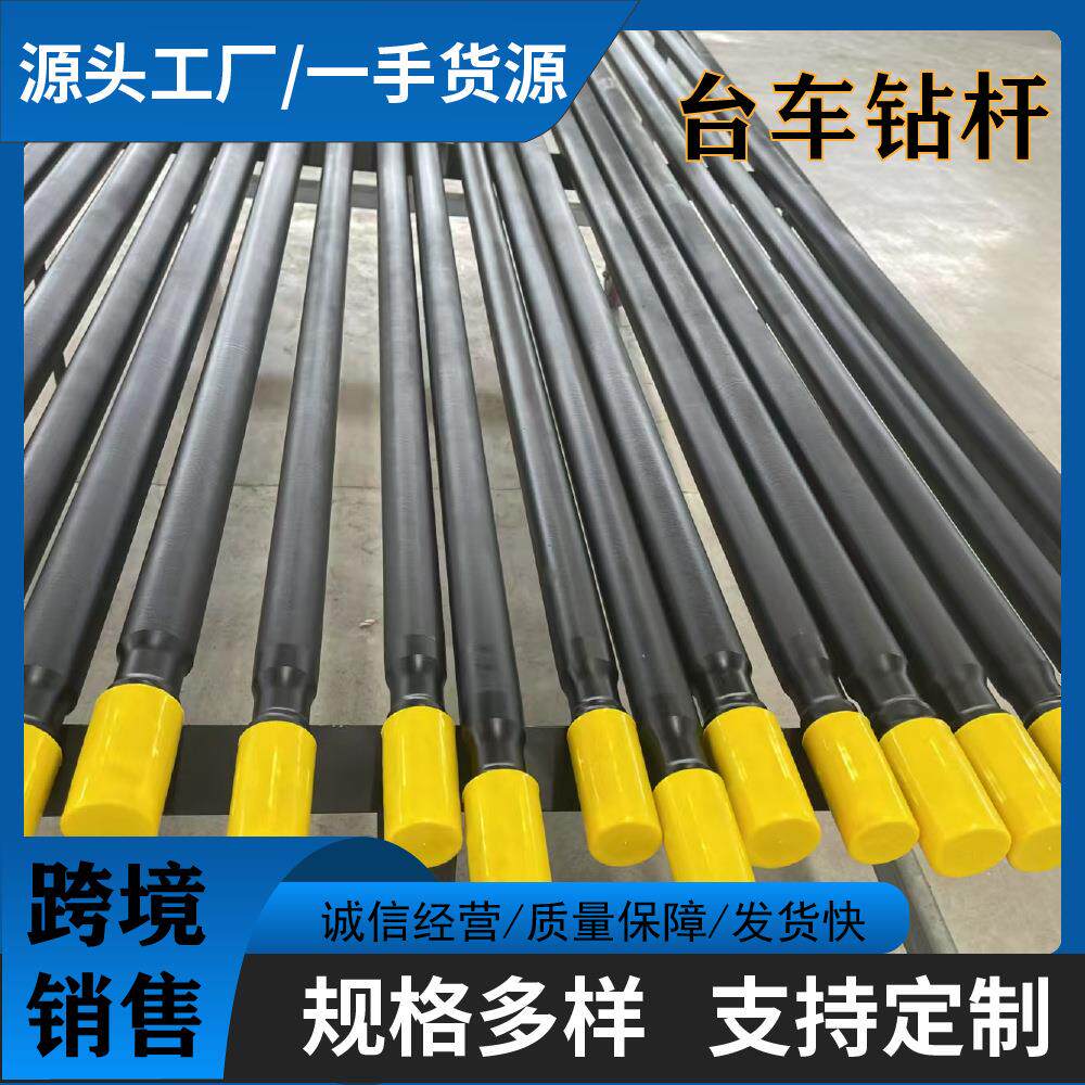 煤矿用煤钻杆R39凿岩六棱麻花钻杆隧道快接杆R39钎杆台车钻杆