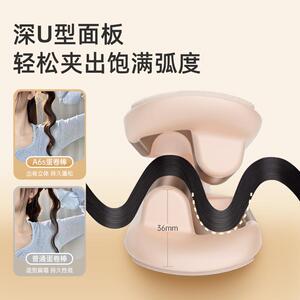FANSY/飞美法式深U蛋卷头卷发棒持不久定型m伤发蛋蛋卷6A6m大丝卷