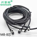 8PIN M8防水連接器 母彎頭小型信號(hào)傳輸器插座配套現(xiàn)場布線線纜