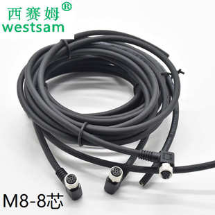 母彎頭小型信號(hào)傳輸器插座配套現(xiàn)場(chǎng)布線線纜 8PIN M8防水連接器