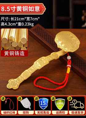 高档铜如意摆件客厅铜中式家厅电视柜办居公客室工艺黄开业礼品装