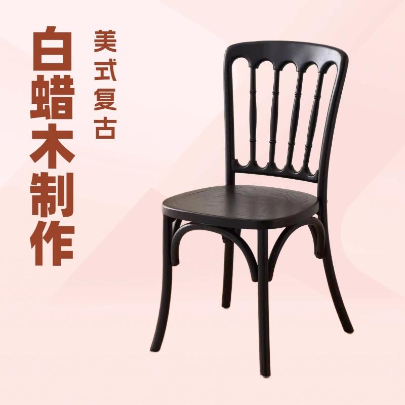 厂家直销美式家用实木餐椅咖啡厅椅 中古风餐饮店白蜡木竹节椅子