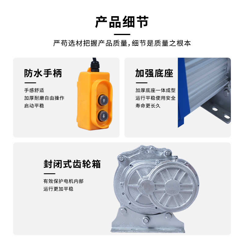 吨吊升降铝3小吨机电动葫芦卷扬机1装修提升机吨壳提升机多功能5