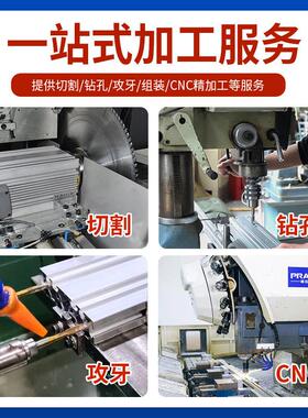 供应03030R色铝型材 铝合金框架转角立柱型材形半圆黑ZPO 303R铝