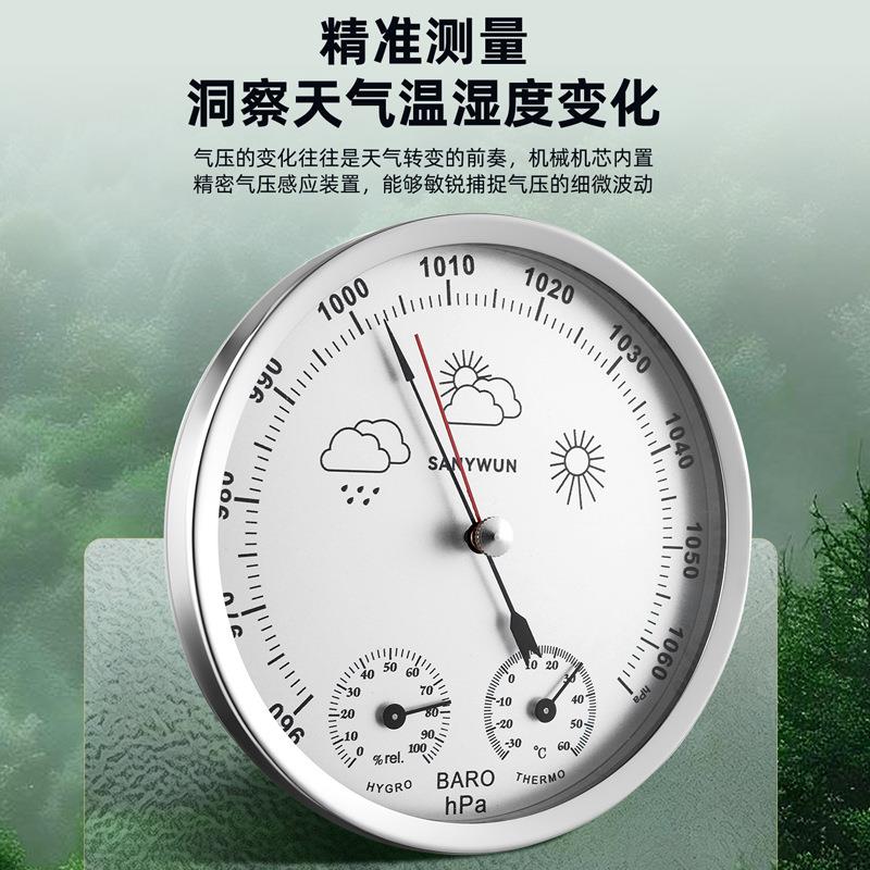 户外钓鱼279气压表高计精度温湿度计压力家用晴雨天表气预报壁大
