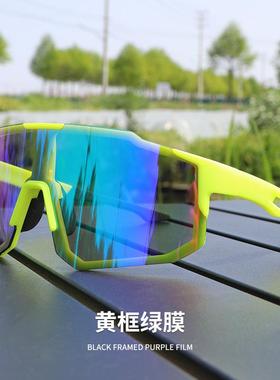 新款骑行男款防紫外线女自行车运动防风太阳风镜骑车专用