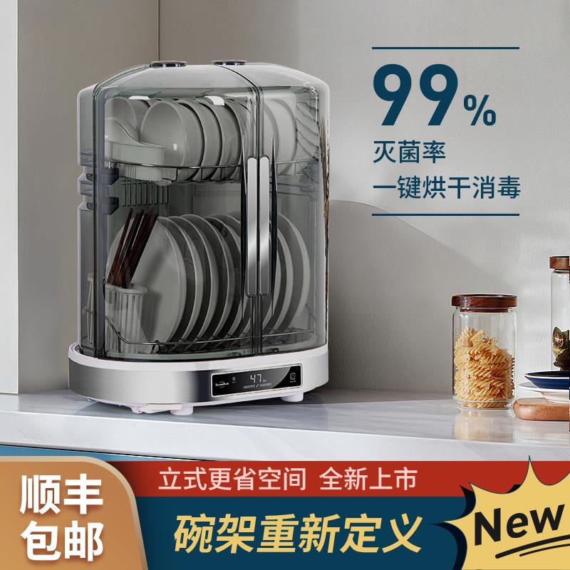 消毒柜碗架碗盘柜 碗筷收纳盒沥水厨房置物架放碗餐具家用带盖子