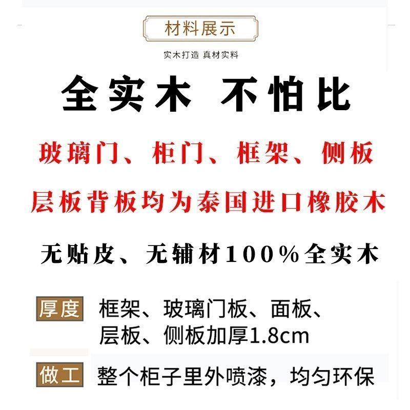 全实木橡胶木书柜带玻璃门现代简约中式书房办公室组合书架橱柜