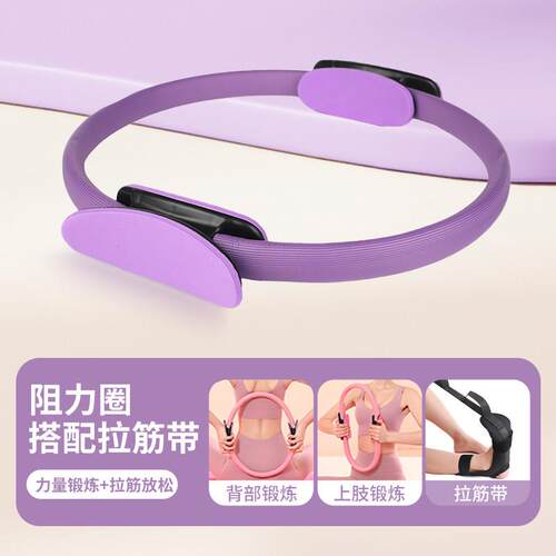 正品抗圈老年专用普提阻力圈锻炼腿部肌肉瑜伽健阻身男女四中拉肢