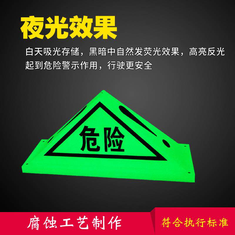 沧州黑盾全防国标危险品三角警示灯强带编码荧光危化车车顶标志灯