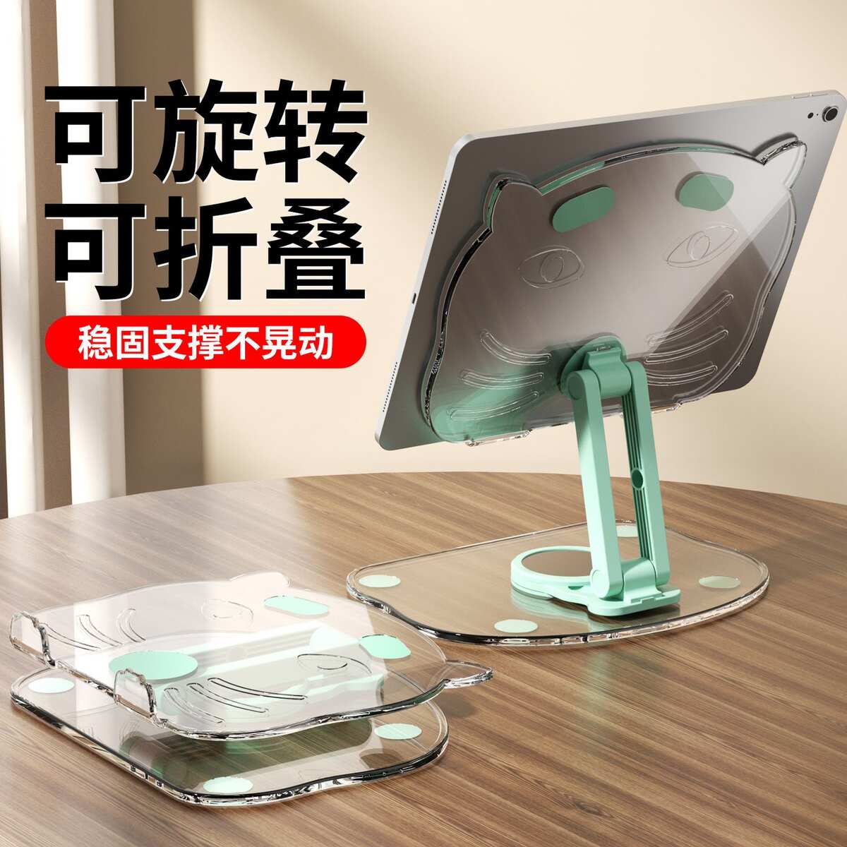 360旋转折叠金属透明手机桌面支架适用ipad平板简约ins风懒人追剧