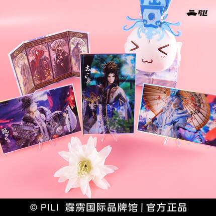 【霹雳布袋戏官方】辉日耀光双闪亚克力3 色纸 10月