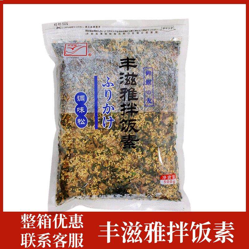 寿司海苔松拌饭丰滋雅香松 海苔 拌饭松丰滋雅拌饭素濑户味 500克