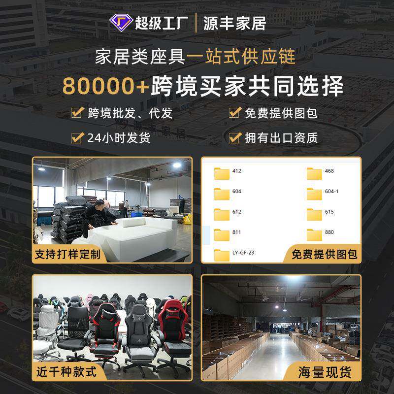 电脑椅舒适久坐家用办公座椅书桌化妆椅女生卧室宿舍学习靠背椅子