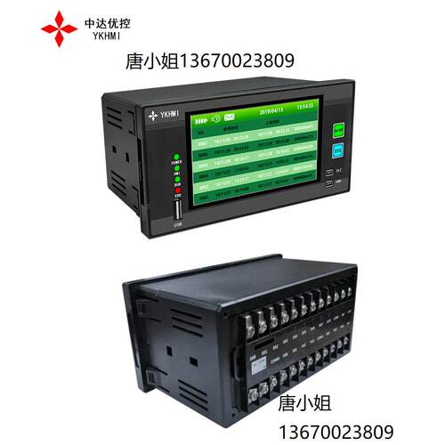 中达优控4.3寸触摸PLC一体机YK-Mini-17MR-430-FX-A 经济型一体机