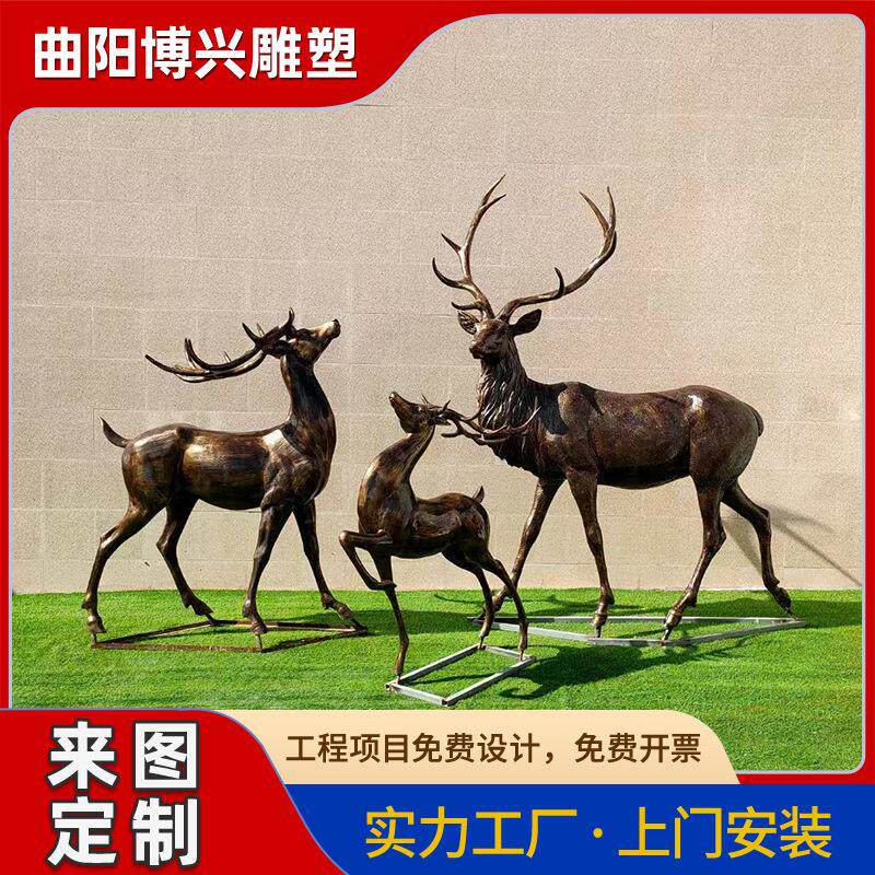 梅花鹿户外树脂庭院广场草坪花园玻璃钢仿铜鹿驯鹿麋鹿雕塑