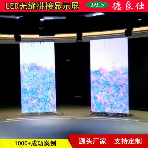 室内清创意弧形异形电子广告显示屏立式商场LED无缝拼接屏