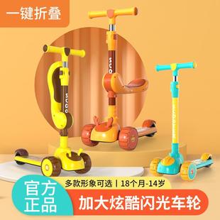 12岁男童女童款 小孩宝宝可坐可骑滑滑溜溜三合一 滑板车儿童1