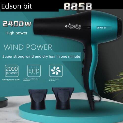 Eserson Bit 8858专业吹风机2400瓦大功率吹风机吹风机理发店美发