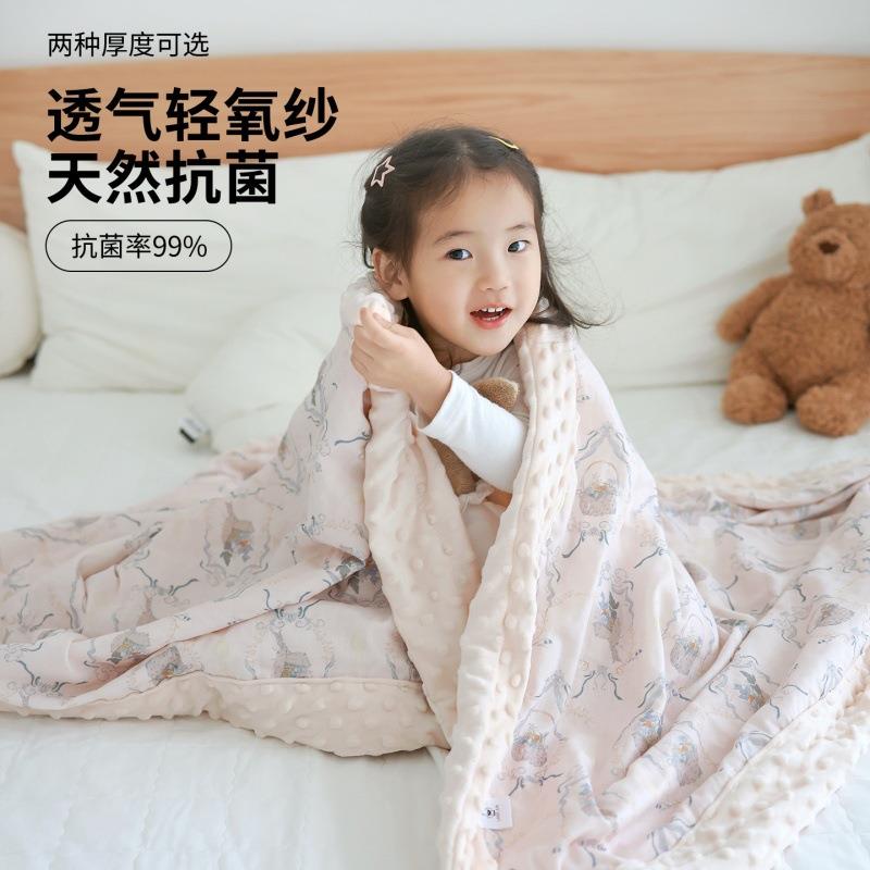 婴儿被子冬被纯棉a类新生豆豆被宝宝一体可机洗儿童豆豆毯秋冬厚