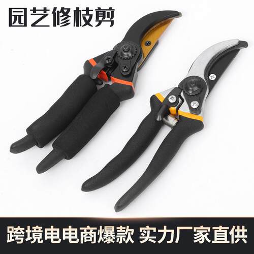 亚马逊热销果树修枝剪刀果枝剪子园艺剪修枝剪果树枝剪小剪刀SK5