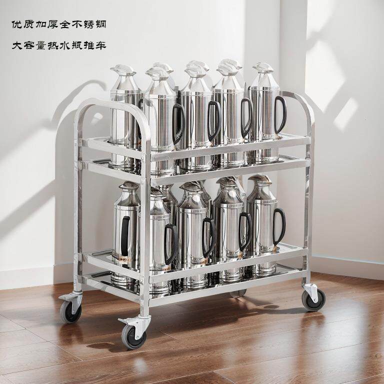 不锈钢热水壶推车养老院水壶车暖水瓶调味双层火锅调味料推车餐厅