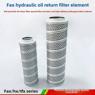 液压回油滤芯RFA过滤器玻纤纸滤网FAX 160 100