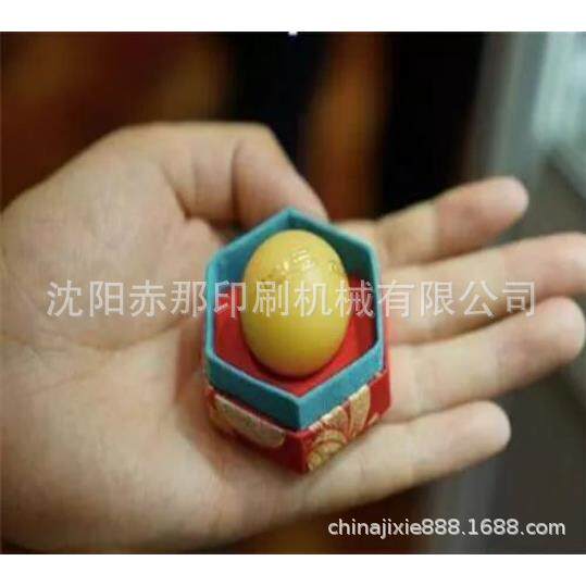 蜡烛烫金设备 蜡丸凹面凸面球体印刷机器 安宫牛黄丸外壳烫印机