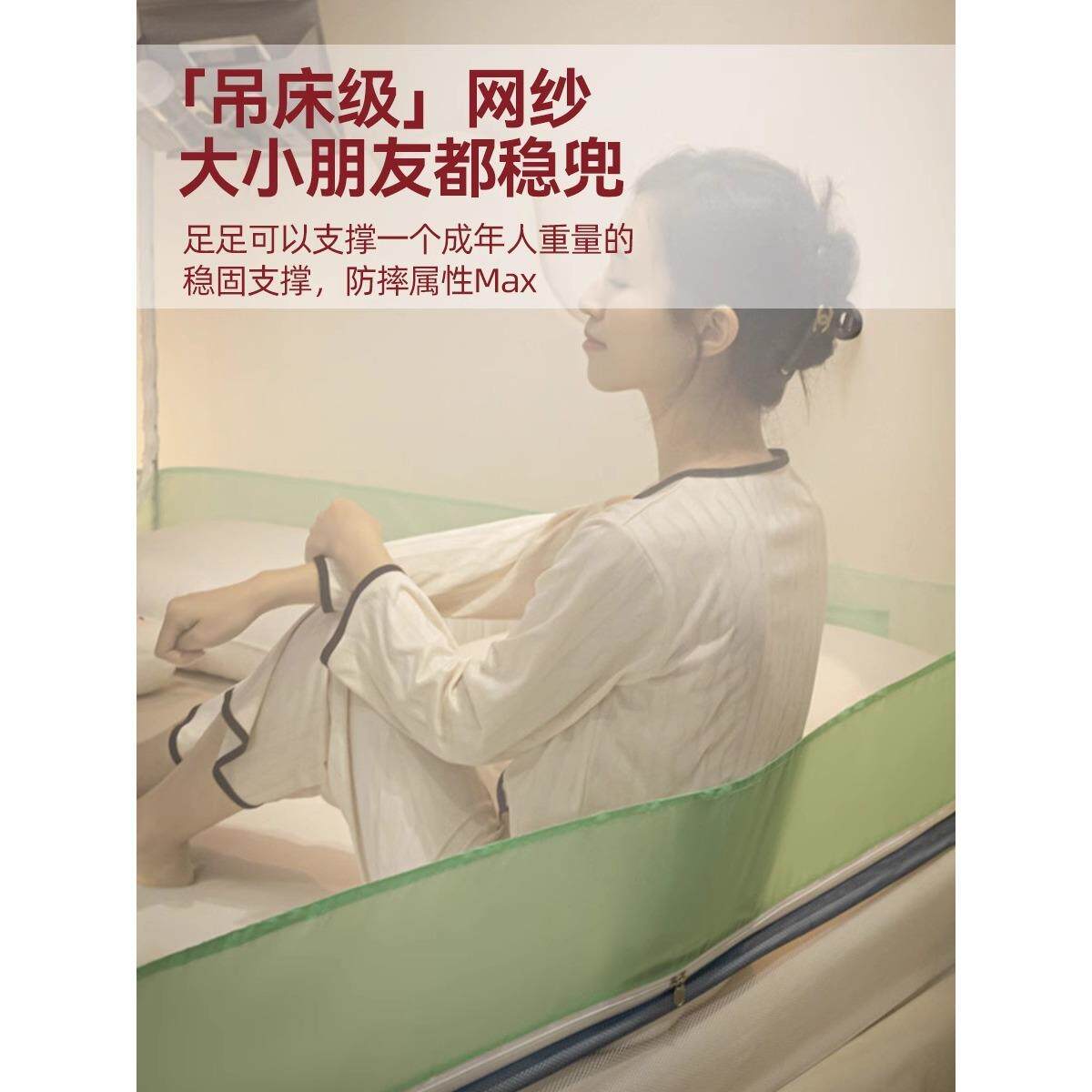 新款2025防摔蚊帐家用新款卧室婴儿童防掉床围栏一体式加粗支架纹