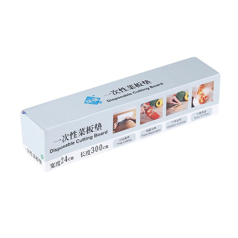 食品级poe菜板分类切菜水果菜板