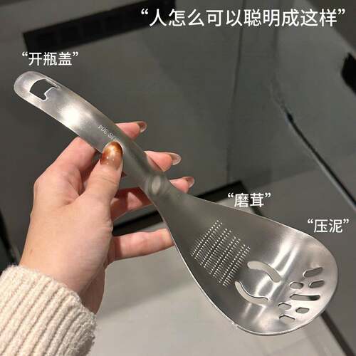 【厨房好物】研磨勺不锈钢多功能土豆压泥器漏网过滤勺蛋清分离器