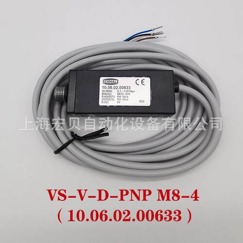 真空压力开关VS-V-D PNP NPN 10.06.02.00634 3 5 施迈茨SCHMALZ