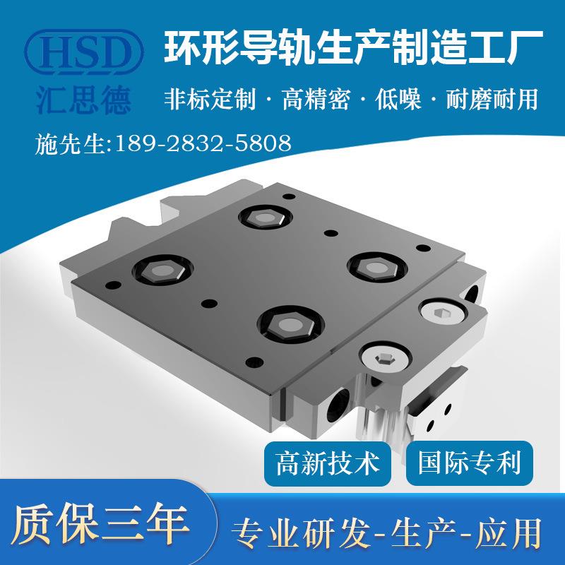 直线导轨滑块 轴承钢V型槽环形导轨滑块国产微型重型导轨滑座厂家