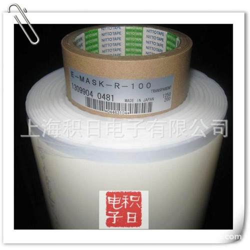 优惠供应日东 RB100S 保护膜 防静电保护膜