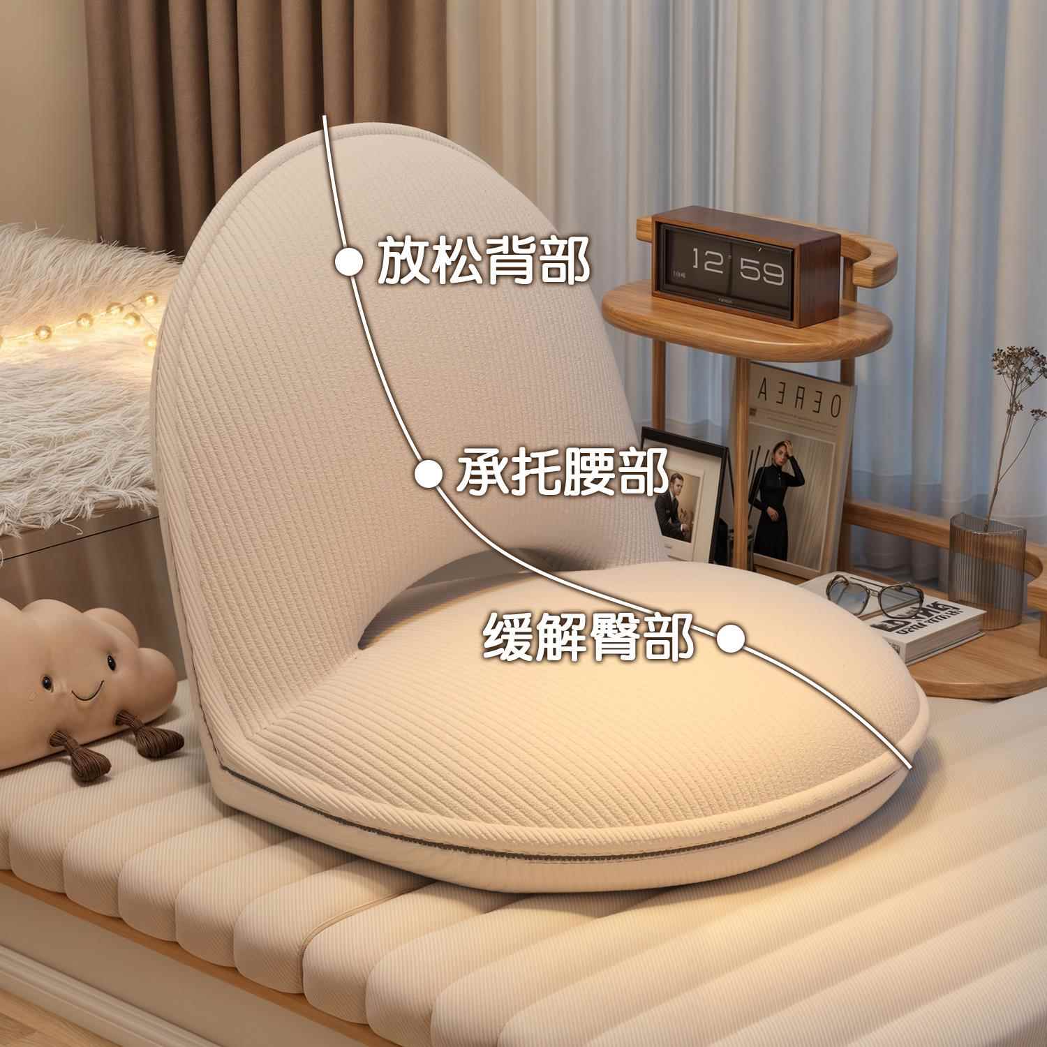 懒人榻沙发榻MOE米座椅可地上坐垫小沙发躺可睡窗床上可折叠飘靠
