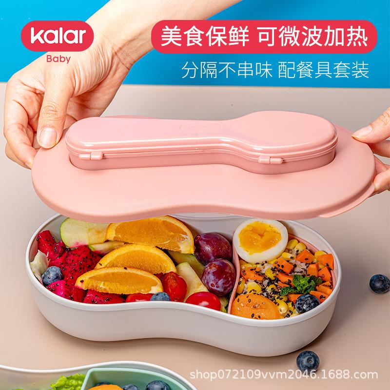 kalar跨境日式饭盒可微波炉加热上班族便携密封分隔塑料便当盒大图片