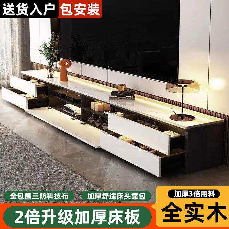 岩板茶几实木电地视柜收欧式超长电视柜客家用落地纳柜高款柜537
