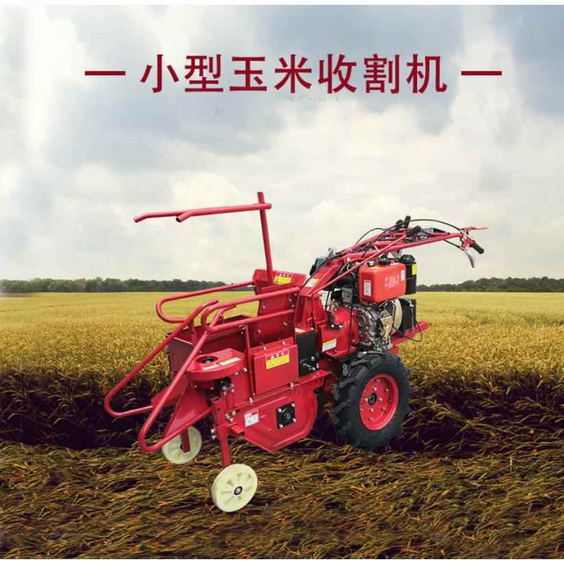 山地丘陵柴油单行玉米收割机 手扶带玉米收割机 家用掰棒子机器