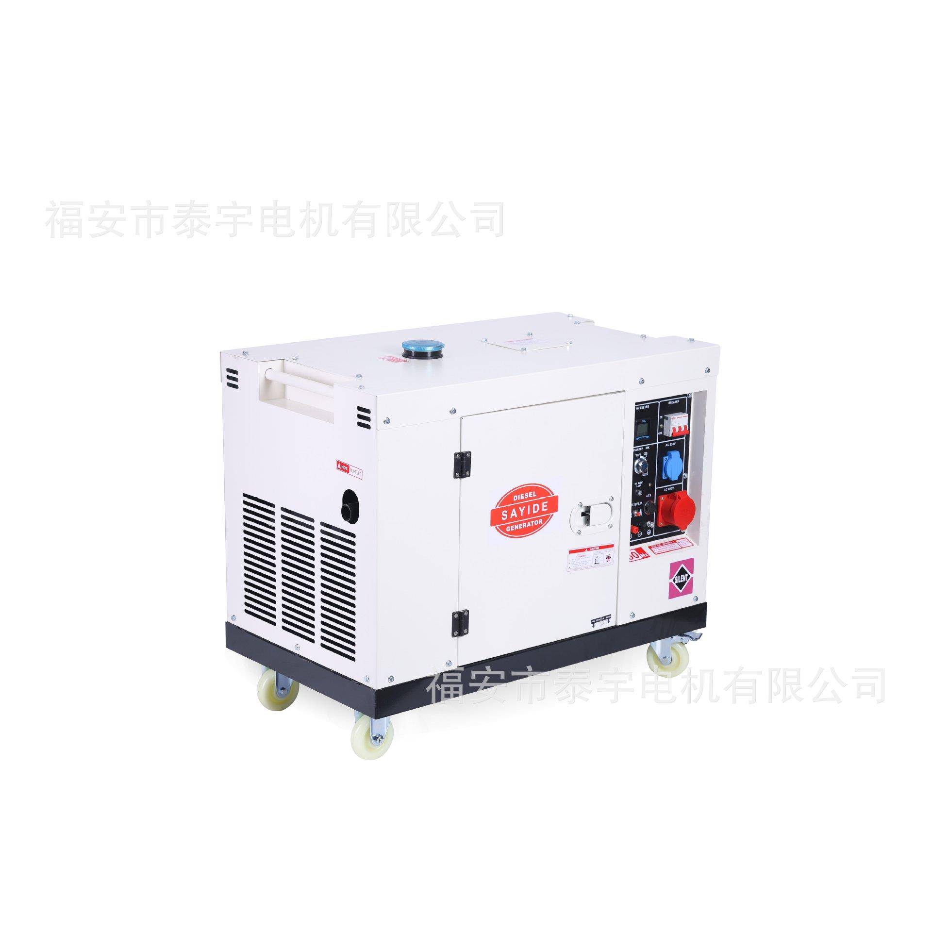 小k油发电机组自启动10kw冰柜型家用/应急备用静柴音w柴油发电机